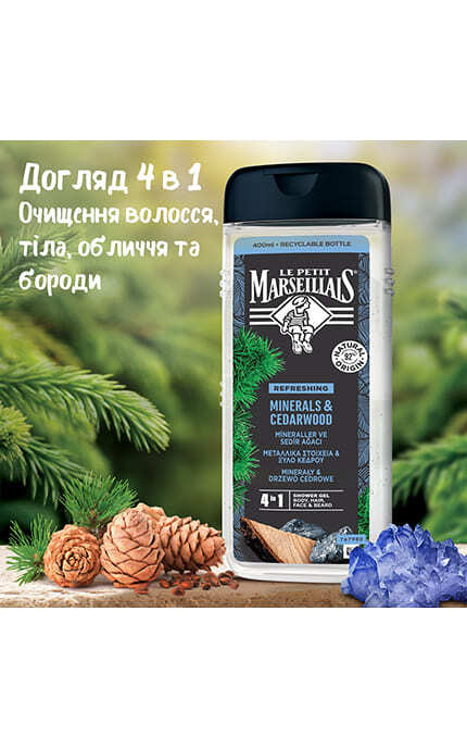 MARSEILLAIS-Гель-шампунь для мужчин Le Petit Marseillais 4в1 Кедр и Минералы 400 мл-3574661714509