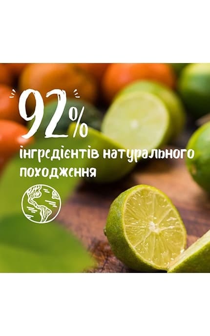 MARSEILLAIS-Гель для душу Le Petit Marseillais Мандарин та Лайм 250 мл-3574661144832