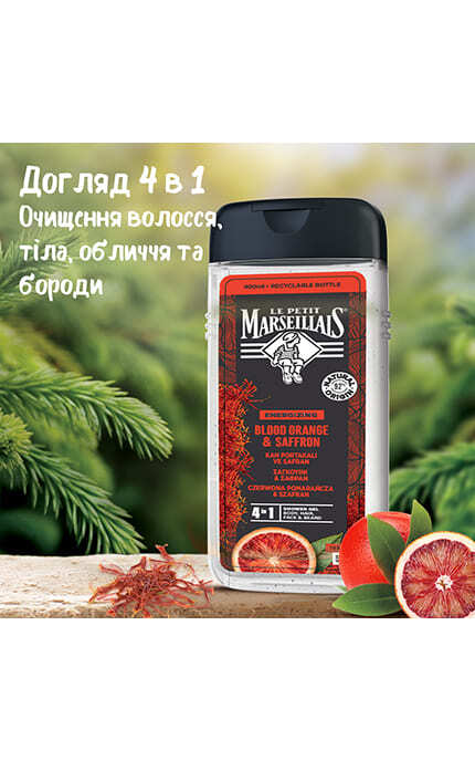 MARSEILLAIS-Гель-шампунь для мужчин Le Petit Marseillais 4в1 Шафран и Красный апельсин 400 мл-3574661715926
