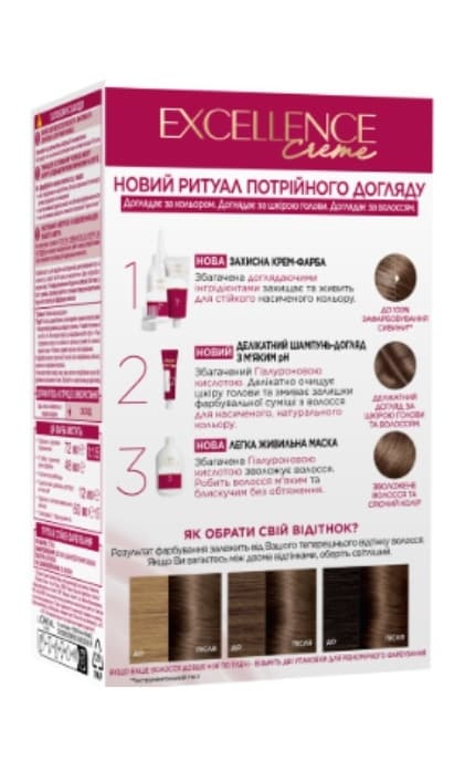 EXCELLENCE-Фарба для волосся Loreal Paris Excellence Creme 600 темно-русявий-3600524134204