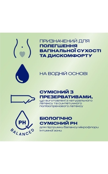 DUREX-Интимный гель-смазка Durex Naturals из натуральных ингредиентов без красителей и ароматизаторов (лубрикант) 100 мл-4820108005273