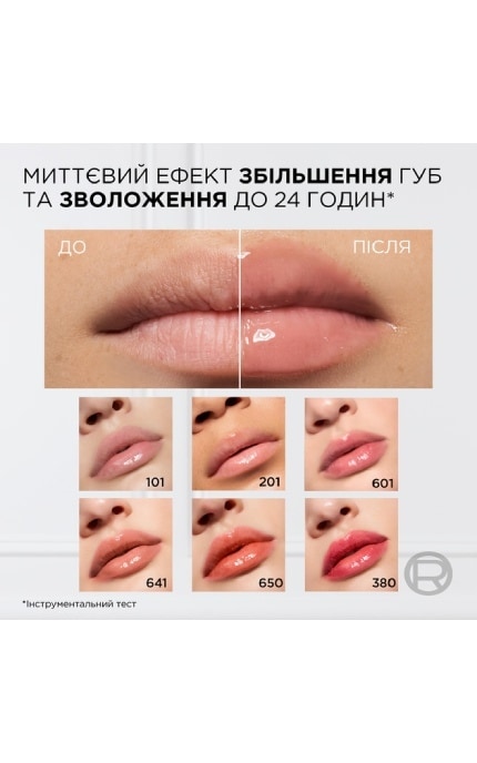 L'OREAL PARIS-Блеск-масло для губ L'Oreal Paris Plump Ambition 641 Latte Glace 5 мл-3600524172749