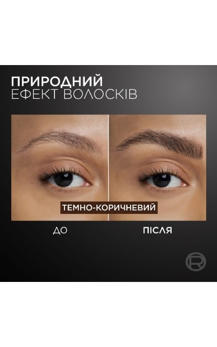 L'OREAL PARIS-Фломастер-тінт для брів L'Oreal Paris Infaillible Faux Brow Dark Brown 1 мл-3600524202385