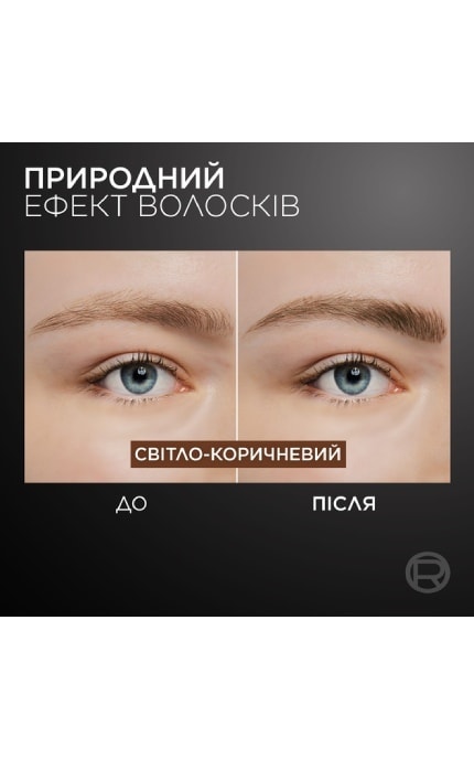 L'OREAL PARIS-Фломастер-тінт для брів L'Oreal Paris Infaillible Faux Brow Light Brown 1 мл-3600524202361