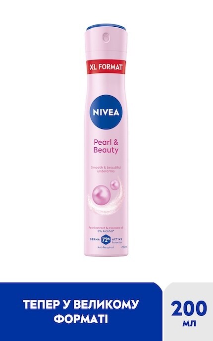 NIVEA-Женский антиперспирант-спрей Nivea Красота жемчуга, 200 мл-9005800384658