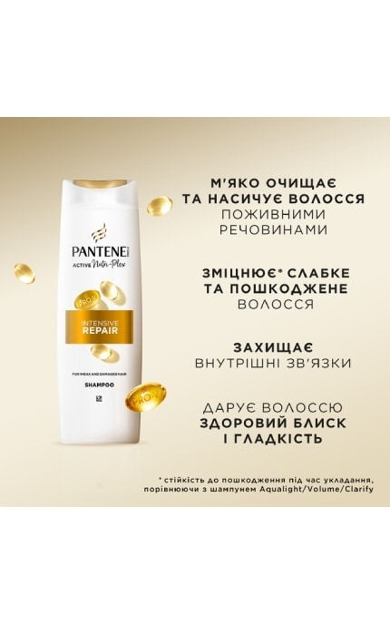 PANTENE-Шампунь Pantene Pro-V Repair and Protect Shampoo Интенсивное восстановление 1000 мл-8001841617817