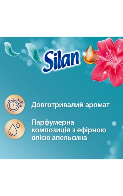 SILAN-Ополіскувач-кондиціонер для білизни Silan Aromatherapy Relaxing Maldives 770 мл -9000101583298