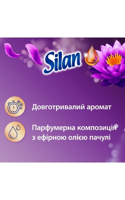 SILAN-Кондиционер для белья Silan Aromatherapy Сказочный лотос 1100 мл-9000101584059