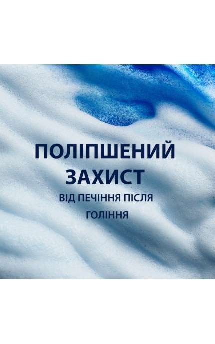 GILLETTE FUSION-Гель для гоління Gillette Fusion Hydra для чутливої шкіри-7702018464876