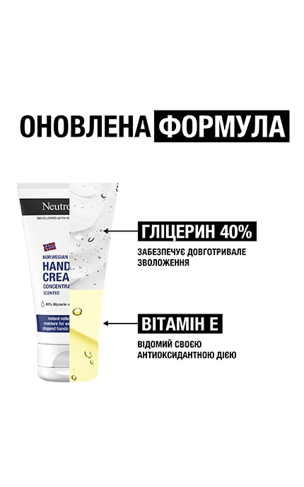 NEUTROGENA-Крем для рук Neutrogena Норвежская формула концентрированный 75 мл-3574661527925
