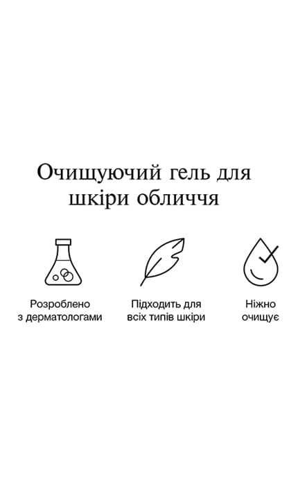 NEUTROGENA-Гель для вмивання обличчя Neutrogena Hydro Boost зволожувальний 200 мл-3574661288345