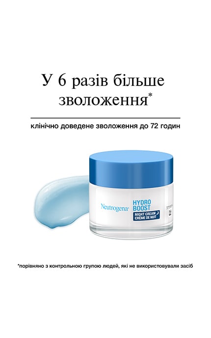 NEUTROGENA-Увлажняющий ночной крем для лица Neutrogena Hydro Boost 50 мл-3574661401089