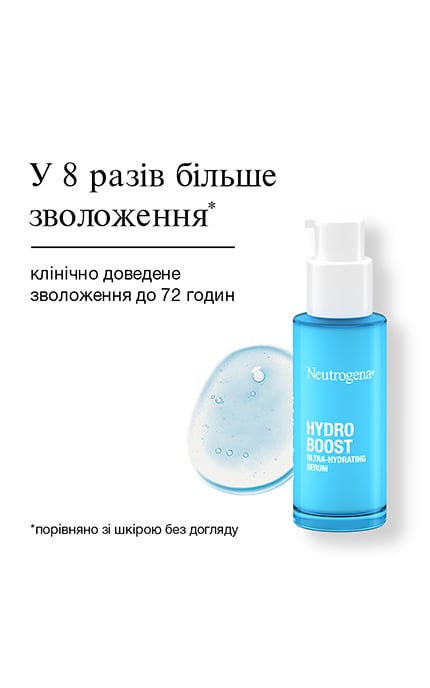 NEUTROGENA-Сироватка для обличчя Neutrogena Hydro Boost інтенсивно зволожуюча 30 мл-3574661774626