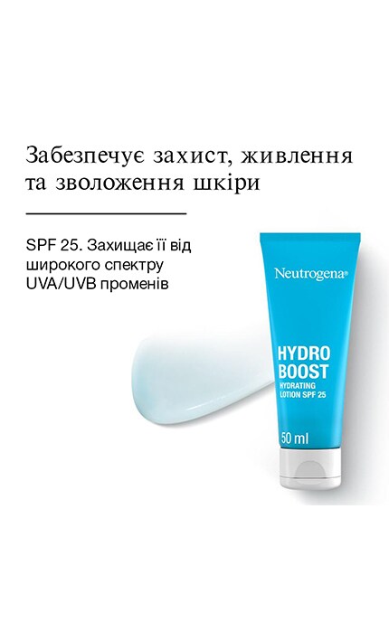 NEUTROGENA-Увлажняющий крем для лица Neutrogena Hydro Boost SPF 25 50 мл-3574661351711