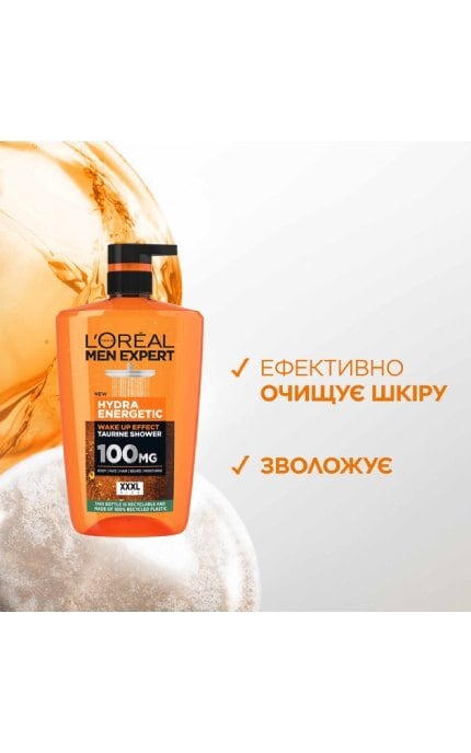 MEN EXPERT-Гель для душа L'Oréal Paris Men Expert Hydra Energetic 1000 мл-3600524121853