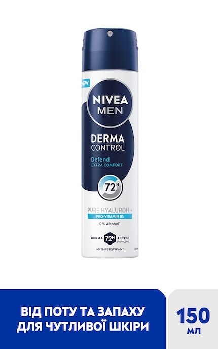 NIVEA-Антиперспірант-спрей NIVEA MEN Derma Control 150 мл-5900017099873