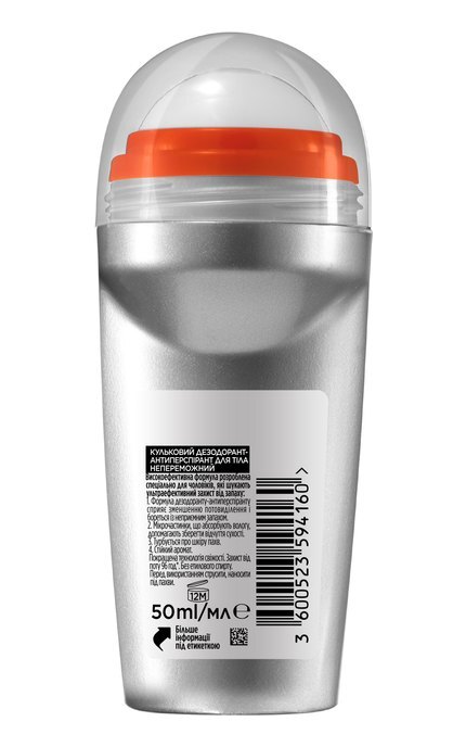 MEN EXPERT-Дезодорант-антиперспірант кульковий L'Oréal Paris Men Expert Непереможний для чоловіків 50 мл-3600523594160