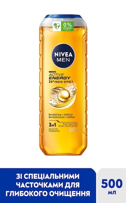 NIVEA-Гель для душа Nivea Men Active Energy 3 в 1 для мужчин 500 мл-9005800341644