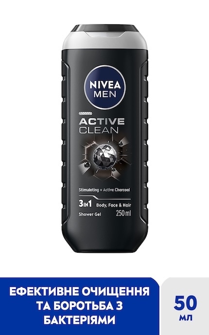 NIVEA-Гель для душу Nivea Men Активне Очищення 250 мл-5900017042435
