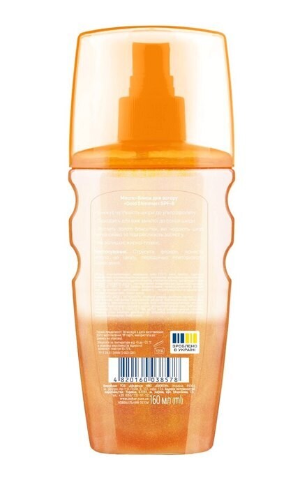 БІОКОН-Олія-блиск для засмаги Біокон Gold Shimmer SPF-8 160 мл-4820160038578