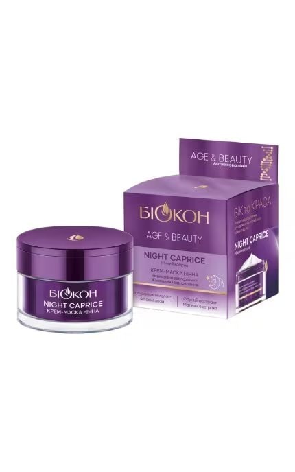 БІОКОН-Крем-маска для лица Биокон Age & Beauty Night Caprice ночная 50 мл -4823110302347