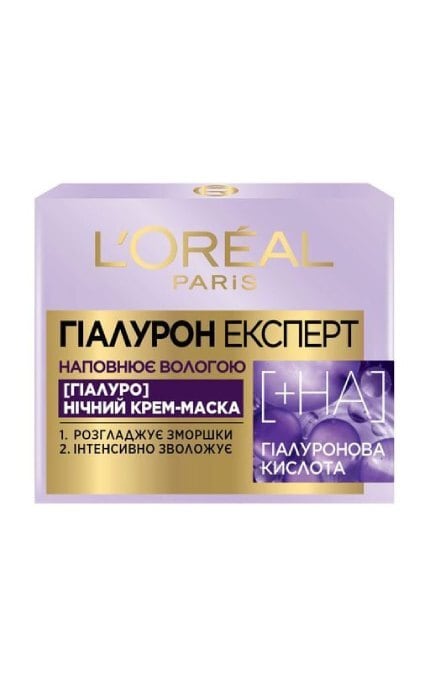 SKIN EXPERT-Нічна крем-маска для обличчя L'Oreal Paris Hyaluron Expert 50 мл-3600523775620