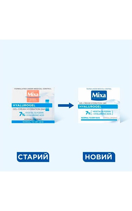 MIXA-Крем-гель для обличчя Mixa Hyalurogel Light для нормальної зневодненої чутливої шкіри інтенсивний зволожуючий 50 мл-3600550932836