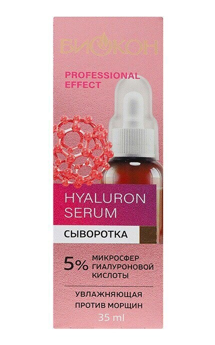 БІОКОН-Сироватка для обличчя зволожувальна проти зморшок Біокон Professional effect Hyaluron 35 мл-4823110301043