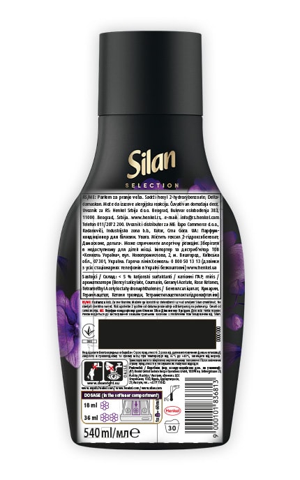 SILAN-Кондиціонер для білизни Silan Діамантова Орхідея 540 мл-9000101836813