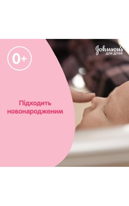 JOHNSON'S-Дитяче молочко для тіла Johnson's Baby 300 мл-3574669908085