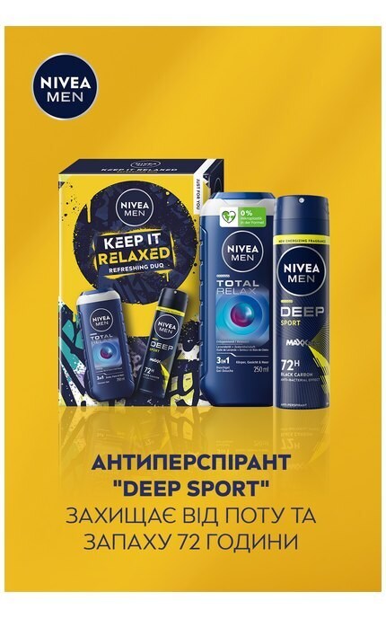 NIVEA-Набор для мужчин NIVEA Men Keep it Relaxed Гель для душа 250 мл + Антиперспирант Deep Sport 150 мл-4006000200415