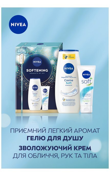 NIVEA-Набор для женщин NIVEA Softening Гель-уход для душа 250 мл + Увлажняющий крем для тела 75 мл-4006000201122