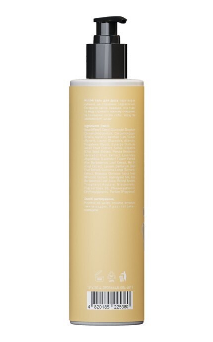 MINIMI KIDS BEAUTY-Гель для душу Minimi Kids Beauty 250 мл-4820185225380