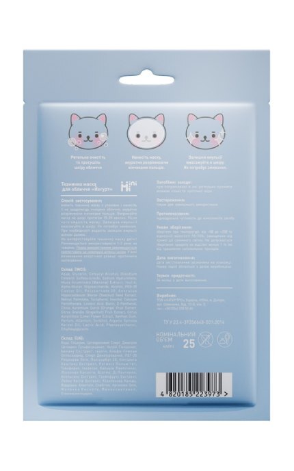 MINIMI KIDS BEAUTY-Тканевая маска для лица MiniMi 25 мл-4820185223973