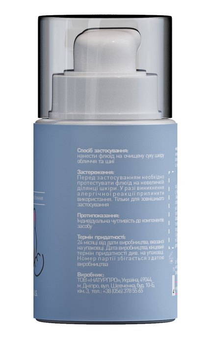 MINIMI KIDS BEAUTY-Зволожуючий флюїд для обличчя MiniMi Kids Beauty Face Fluid 50 мл-4820185224765