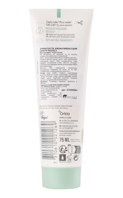 JORDAN-Зубная паста Jordan Green Clean Cavity Protect 75 мл-7310610021269