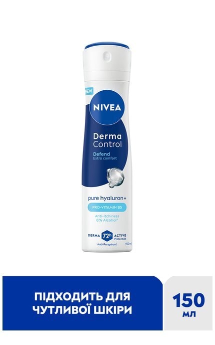 NIVEA-Антиперспирант NIVEA Дерма контроль. Защита и экстракомфорт Спрей 150 мл-5900017099736