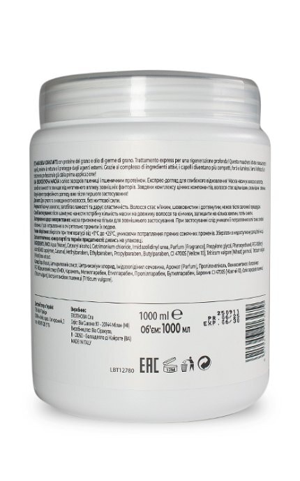 GIARDINI DI BELLEZZA-Маска для волос Giardini Di Bellezza Увлажняющая 1 л-8019653013079
