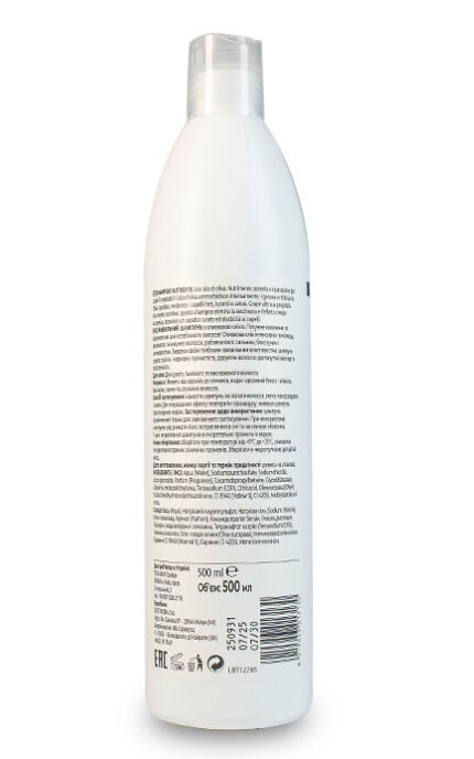 GIARDINI DI BELLEZZA-Шампунь для волос Giardini Di Bellezza Питательный 500 мл-8019653013130