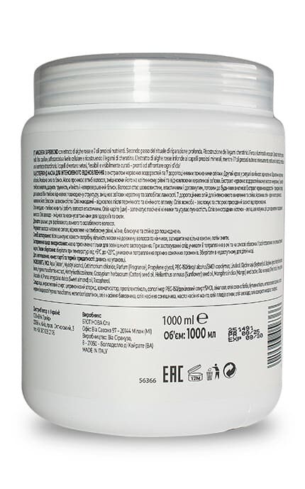 GIARDINI DI BELLEZZA-Маска для волосся Giardini di Bellezza Bond Restore Super Bond Mask 1000 мл-8019653056366