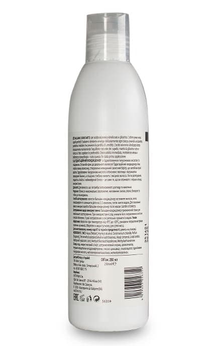 GIARDINI DI BELLEZZA-Бальзам-кондиціонер Bellezza Ardini Hydra Boost гідратаційний з гіалуроновою кислотою 250 мл-8019653056359