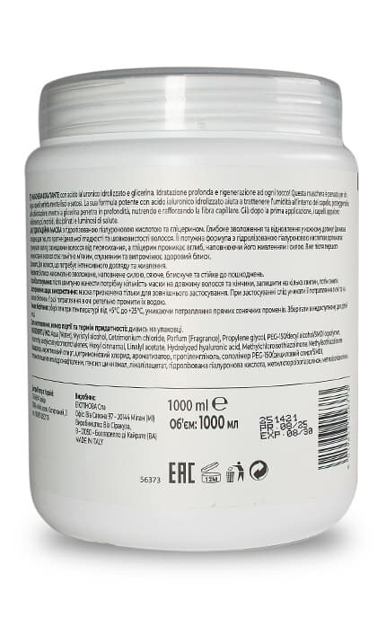 GIARDINI DI BELLEZZA-Маска для волосся Giardini Bellezza Hydra Boost гідратаційна 1000 мл-8019653056373