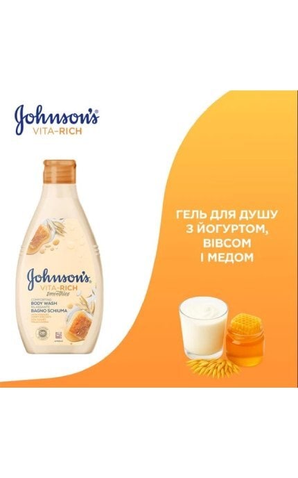 JOHNSON'S-Доглядаючий гель для душу Johnson's Vita Rich Смузі з йогуртом-вівсом-медом 400 мл -3574661385730