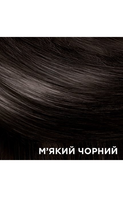 COLOR SENSATION-Крем-фарба для волосся Garnier Color Sensation Shampoo Retouch 2.0 Soft Black 20 мл-3600542620383