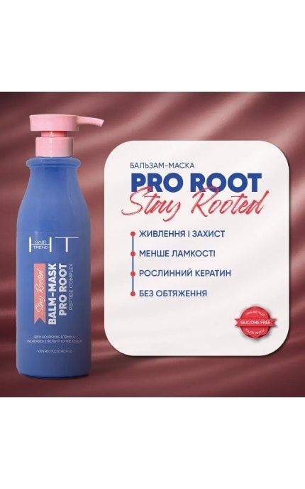 HAIR TREND-Бальзам-маска для волосся Stay Rooted 
