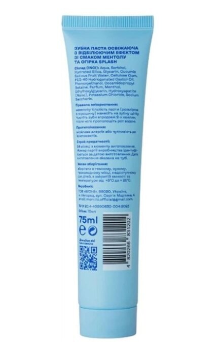 SPLASH-Зубная паста Splash Освежающая с отбеливающим эффектом со вкусом ментола и огурца 75 мл-4820266831202