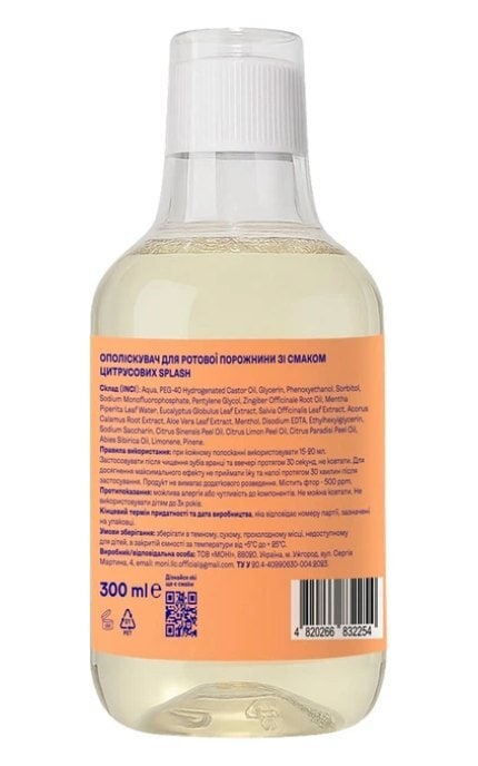 SPLASH-Ополаскиватель для полости рта Splash со вкусом цитрусовых 300 мл-4820266832254