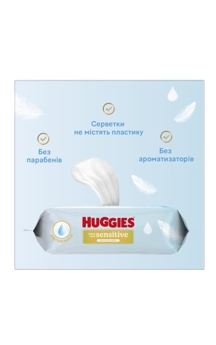 HUGGIES-Детские влажные салфетки Huggies Pure ExSens 48 шт-5029053585543