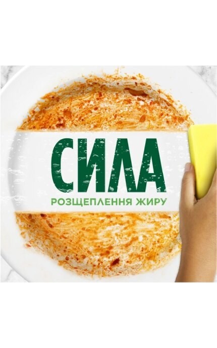 FAIRY-Засіб для ручного миття посуду Fairy Sensitive Чайне дерево та м'ята 450 мл-8006530111621