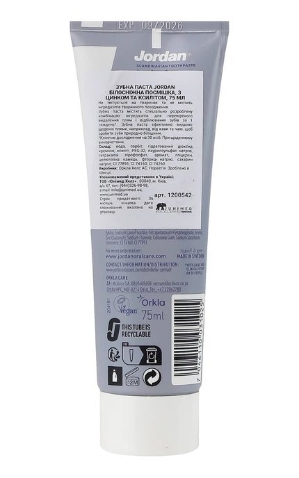 JORDAN-Зубна паста Jordan Білосніжна посмішка 75 мл-7046110031025
